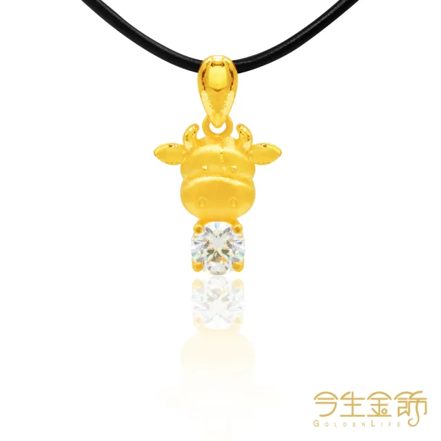 【今生金飾】爆鑽小牛墜(黃金墜飾)