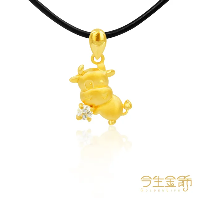【今生金飾】傳愛小魔牛墜(黃金墜飾)