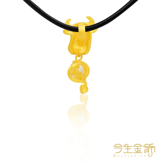【今生金飾】小魔牛垂鑽墜(黃金墜飾)