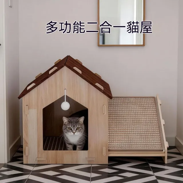 【佳美多】貓窩 貓屋 別墅貓窩 木紋貓窩 貓咪休息屋 室內貓窩 別墅屋型設計 木紋外觀 貓咪專用入口
