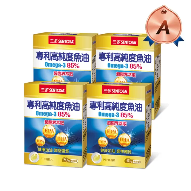 【SENTOSA 三多】專利高純度魚油軟膠囊4入組(共120粒)