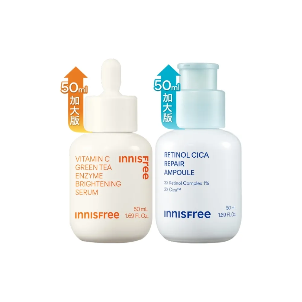 【innisfree】霸容量維他命C+A亮白煥膚升級50+50ml組(1%A醇升級版/早C晚A美白+去粉刺精華)
