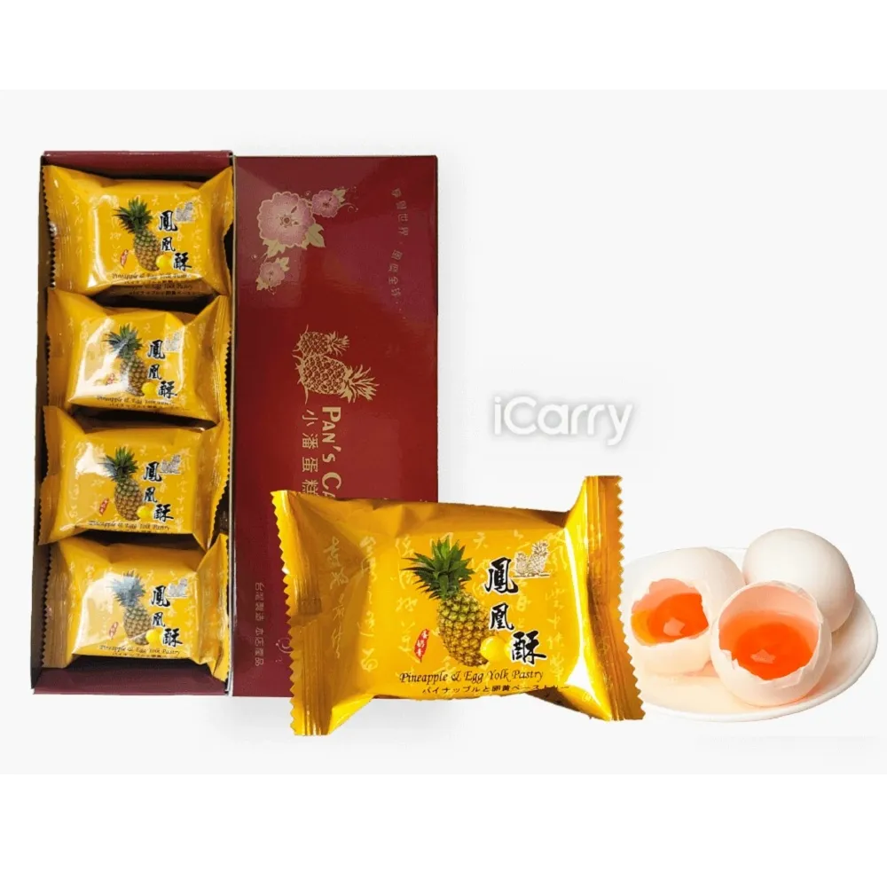 【小潘鳳梨酥】禮盒鳳凰酥12入4入組(知名伴手禮-年節禮盒)_年菜 年節禮盒