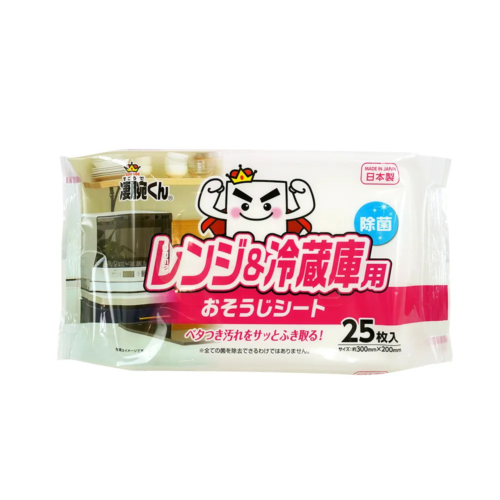 【GOOD LIFE 品好生活】日本製 凄腕君微波爐/冰箱專用清潔濕紙巾（25枚入）(日本直送 均一價)