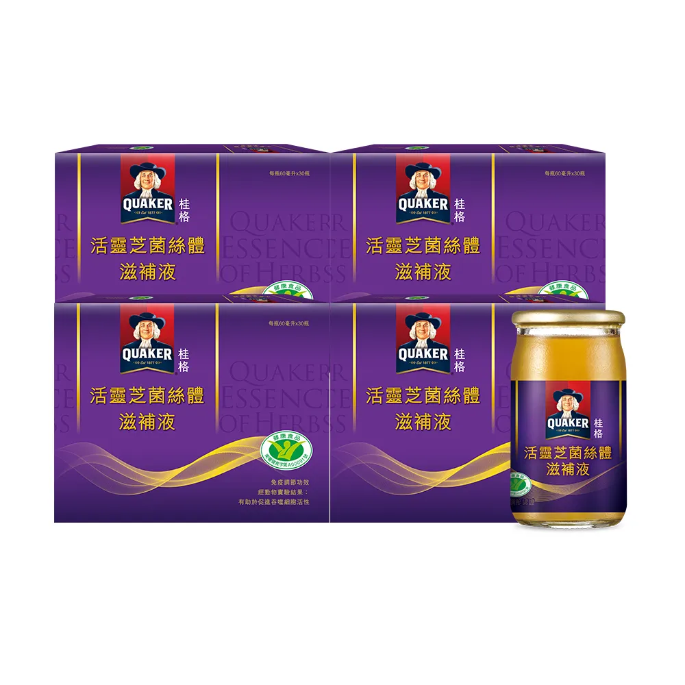 【QUAKER 桂格】活靈芝滋補液60mlx30入x4盒(共120入-增強免疫力/打底好體質)
