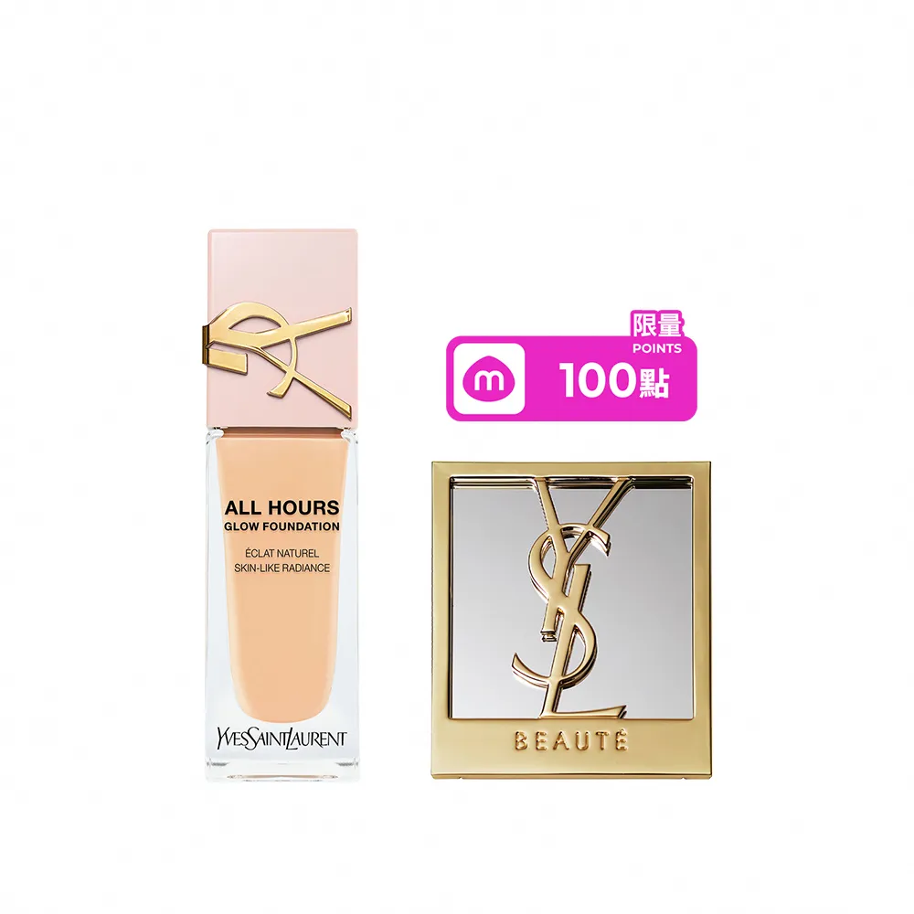 【YSL】官方直營 恆久完美裸光無瑕粉底露(任選1款/粉光瓶)