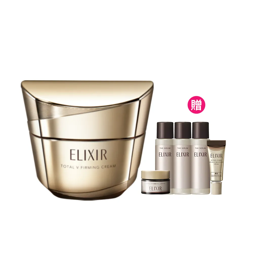 【ELIXIR 怡麗絲爾】膠原超能緊V霜新客組