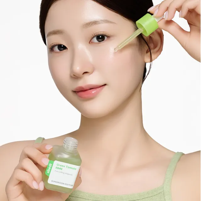 【SUNGBOON EDITOR】綠番茄 NMN 緊緻毛孔精華 75ml(精華液 毛孔精華 加量版 韓國 加大版)