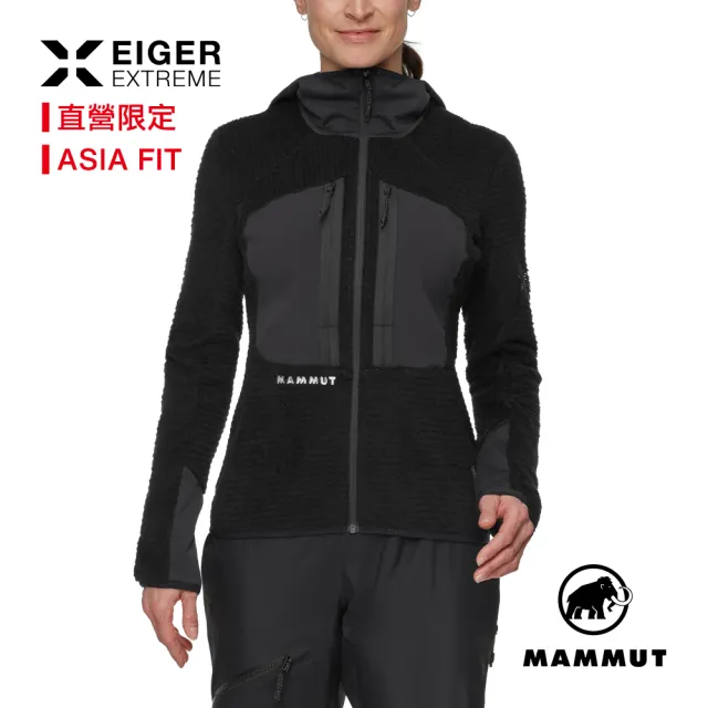 【Mammut 長毛象】Eiger Nordwand Pro ML Air Hooded AF 極限艾格保暖透氣中層外套 黑色 女款 #1014-08070