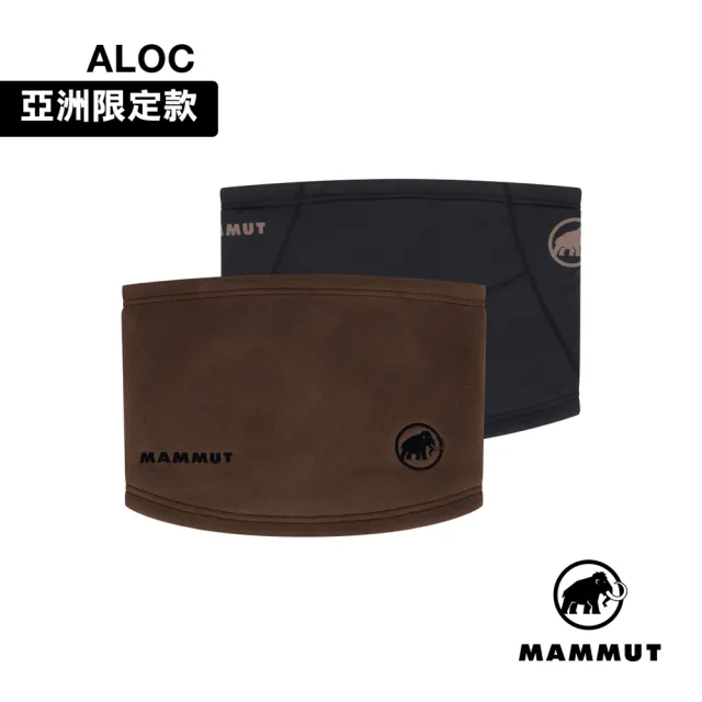 【Mammut 長毛象】Excursion Fleece Neck Gaiter AF 日系雙面防風刷毛保暖圍脖 泥壤棕 #1191-02300