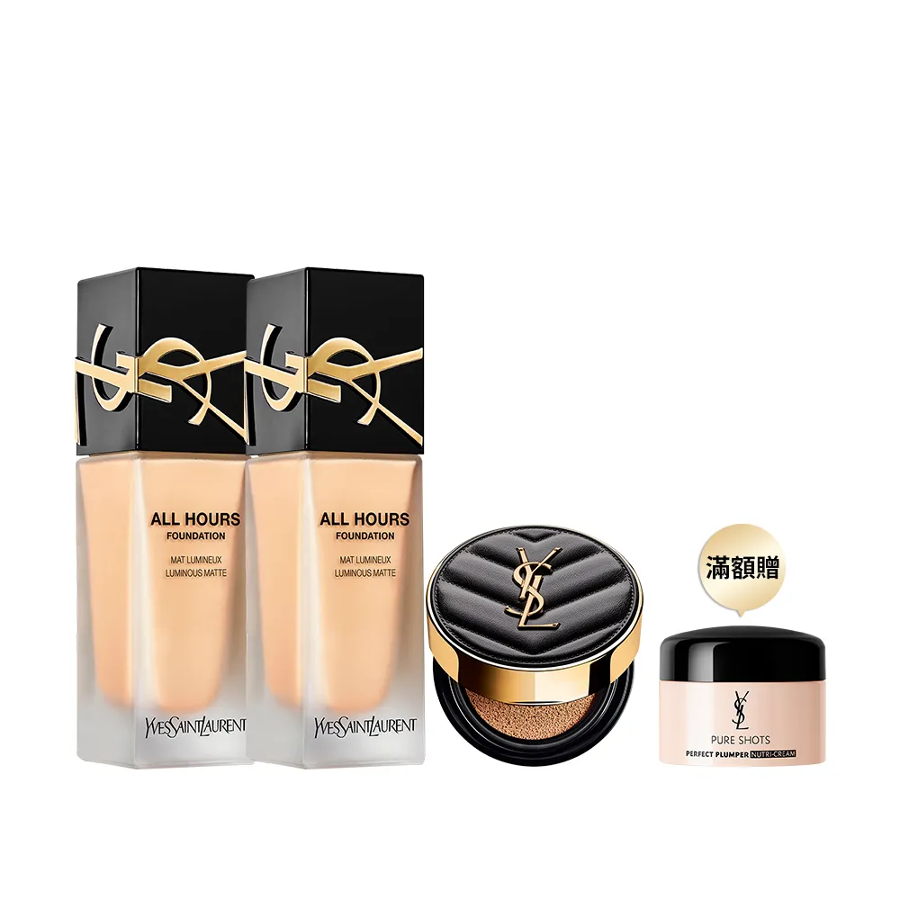 【YSL】官方直營 恆久完美無瑕持妝粉底雙入組(午夜粉底25mlx2)