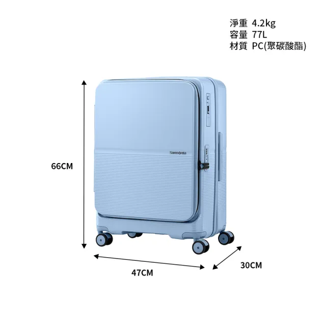 【Samsonite 新秀麗】24吋 FLATFORM 前開式/上掀式一鍵煞車可擴充大容量PC輕量行李箱(多色可選)