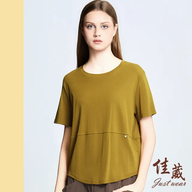 【Just Wear 佳葳】休閒百搭蛋型棉質上衣 2色(女上衣/女上著/短袖/素色/休閒/百搭/棉T/日常)