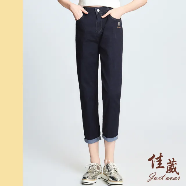 【Just Wear 佳葳】愛心刺繡直筒丹寧褲(中大尺碼/女下身/女下著/棉質/口袋/百搭/休閒/丹寧)