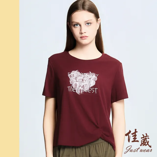 【Just Wear 佳葳】璀璨甜心刺繡上衣 2色(女上衣/女上著/字母/愛心/扭結/休閒/百搭/甜美/日常穿搭)