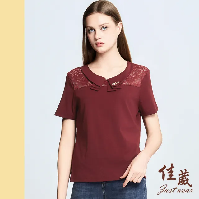 【Just Wear 佳葳】典雅蕾絲鏤空翻領上衣 2色(女上衣/女上著/短袖/翻領/蕾絲/質感/優雅/氣質)