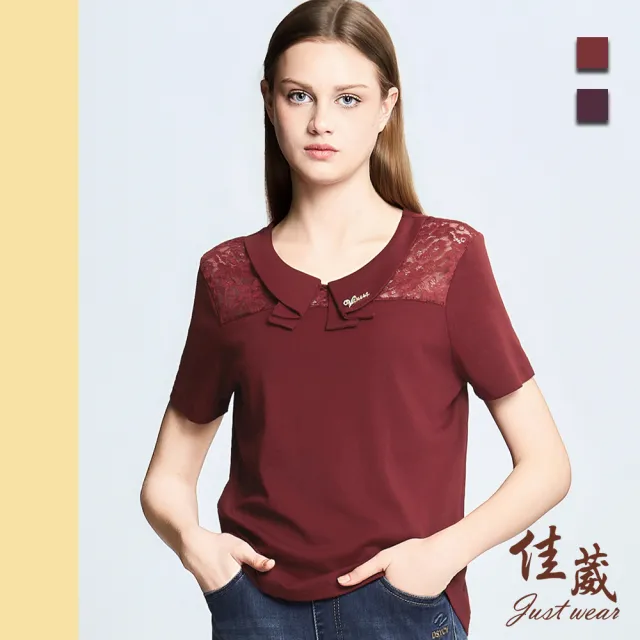 【Just Wear 佳葳】典雅蕾絲鏤空翻領上衣 2色(女上衣/女上著/短袖/翻領/蕾絲/質感/優雅/氣質)