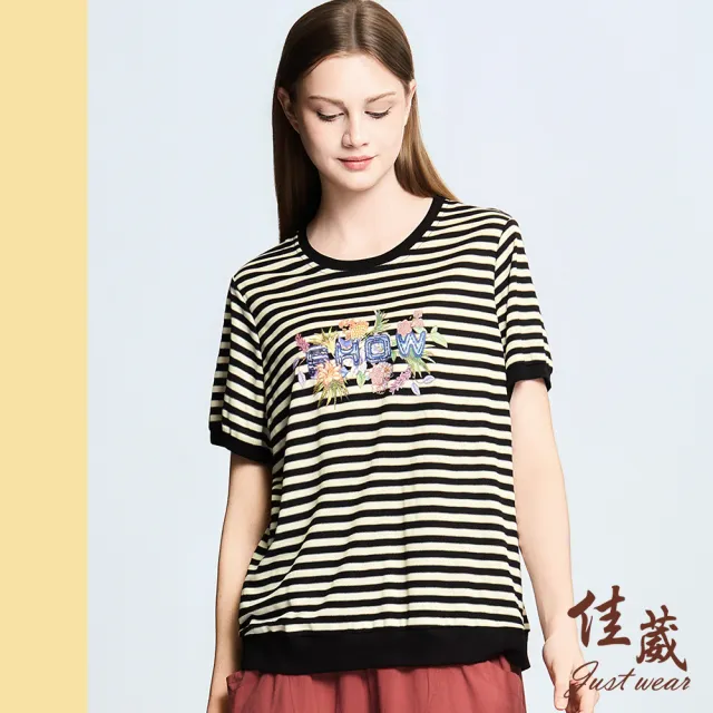 【Just Wear 佳葳】精緻花卉印圖條紋T恤(女上衣/女上著/短袖/條紋/花卉/繽紛/休閒/清新/百搭)