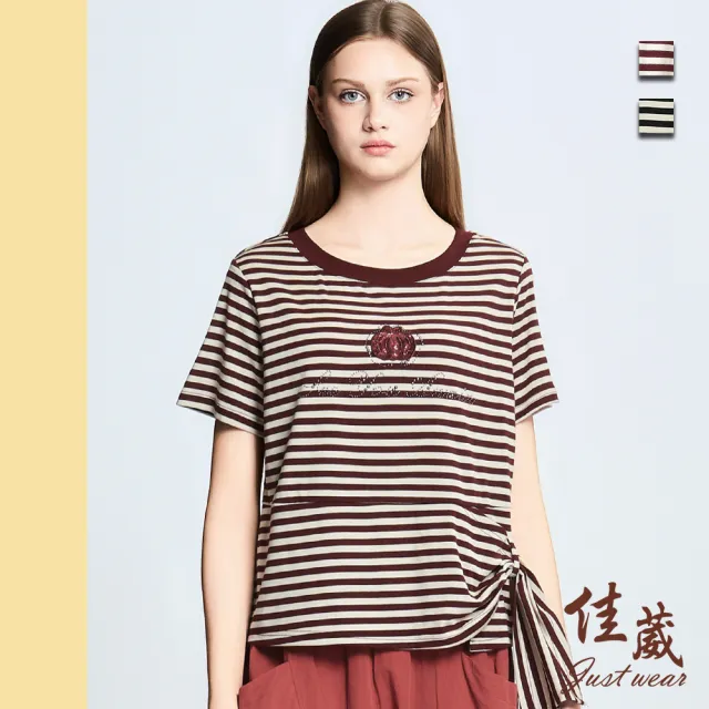 【Just Wear 佳葳】質感條紋棉質上衣 2色(女上衣/女上著/短袖/條紋/亮片/珠飾/休閒/百搭/日常)