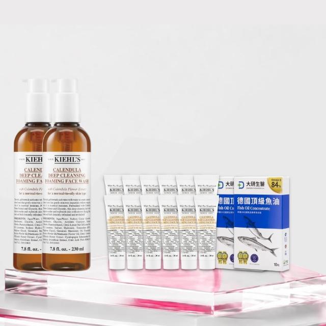 【Kiehl’s 契爾氏】官方直營 金盞花泡泡潔面凝露230ml雙入囤貨組(Kiehl’s/保濕 舒緩)