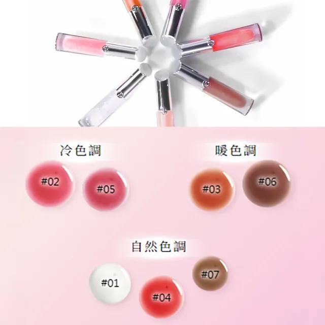 【ARMANI 亞曼尼】官方直營 訂製奢光潤唇蜜 3.5ml(唇彩/奢光小銀管