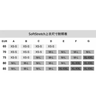 【Chantelle 仙黛爾】Soft Stretch.無痕 A-G罩杯 涼感 無鋼圈 輕運動女內衣 黑鑽.11D2_E67(超透氣觸感)