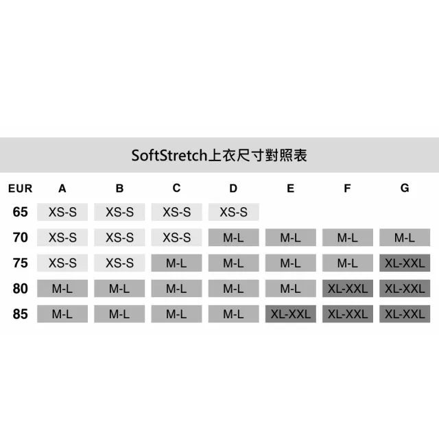 【Chantelle 仙黛爾】Soft Stretch.無痕 A-G罩杯 涼感 無鋼圈 輕運動女內衣 黑鑽.11D2_E67(超透氣觸感)