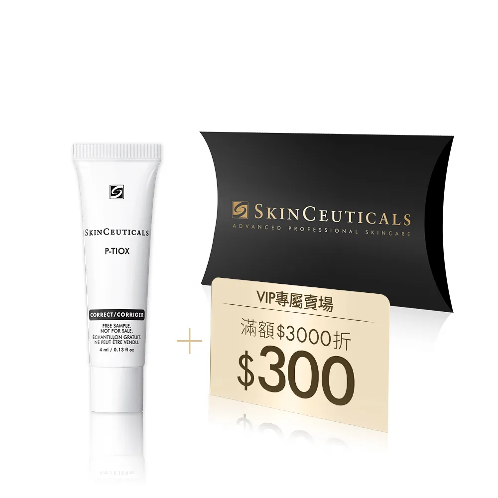 【Skin Ceuticals 修麗可】P-TIOX 超胜肽抗皺逆時無痕霜 4ml體驗組 每日限量