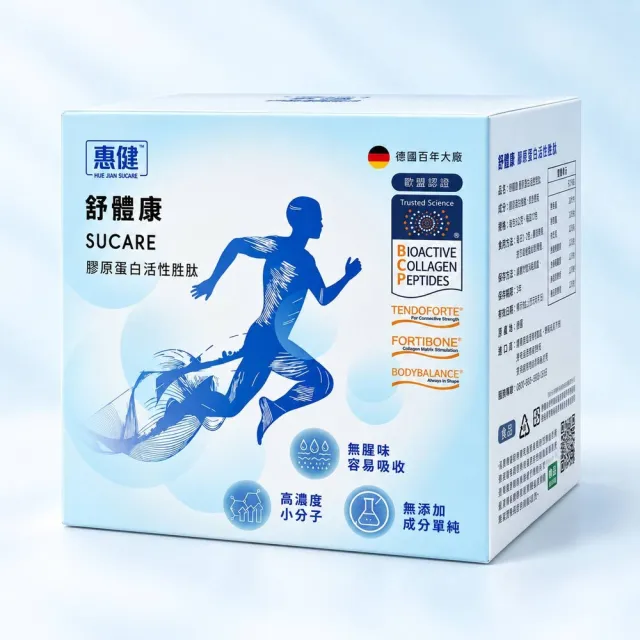 【惠健】舒體康水解膠原蛋白10克*30包入