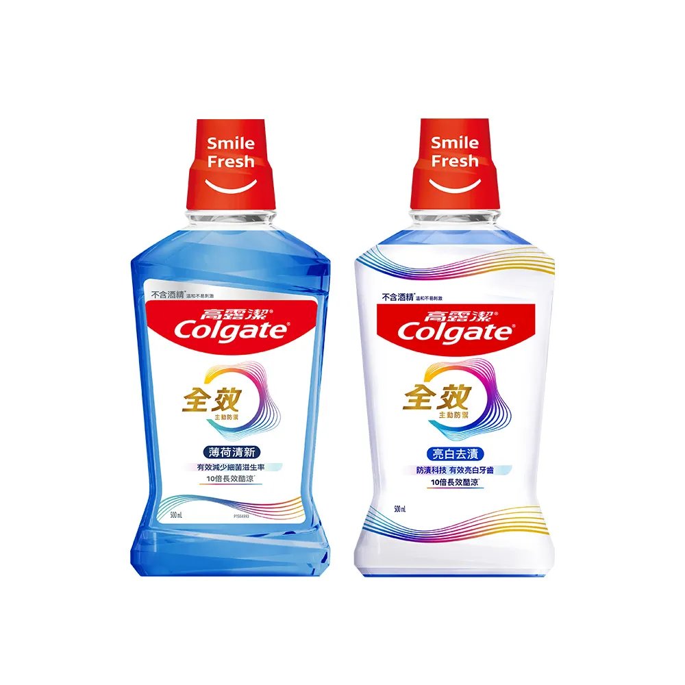 【Colgate 高露潔】全效漱口水500mlX2入(薄荷清新/亮白去漬)