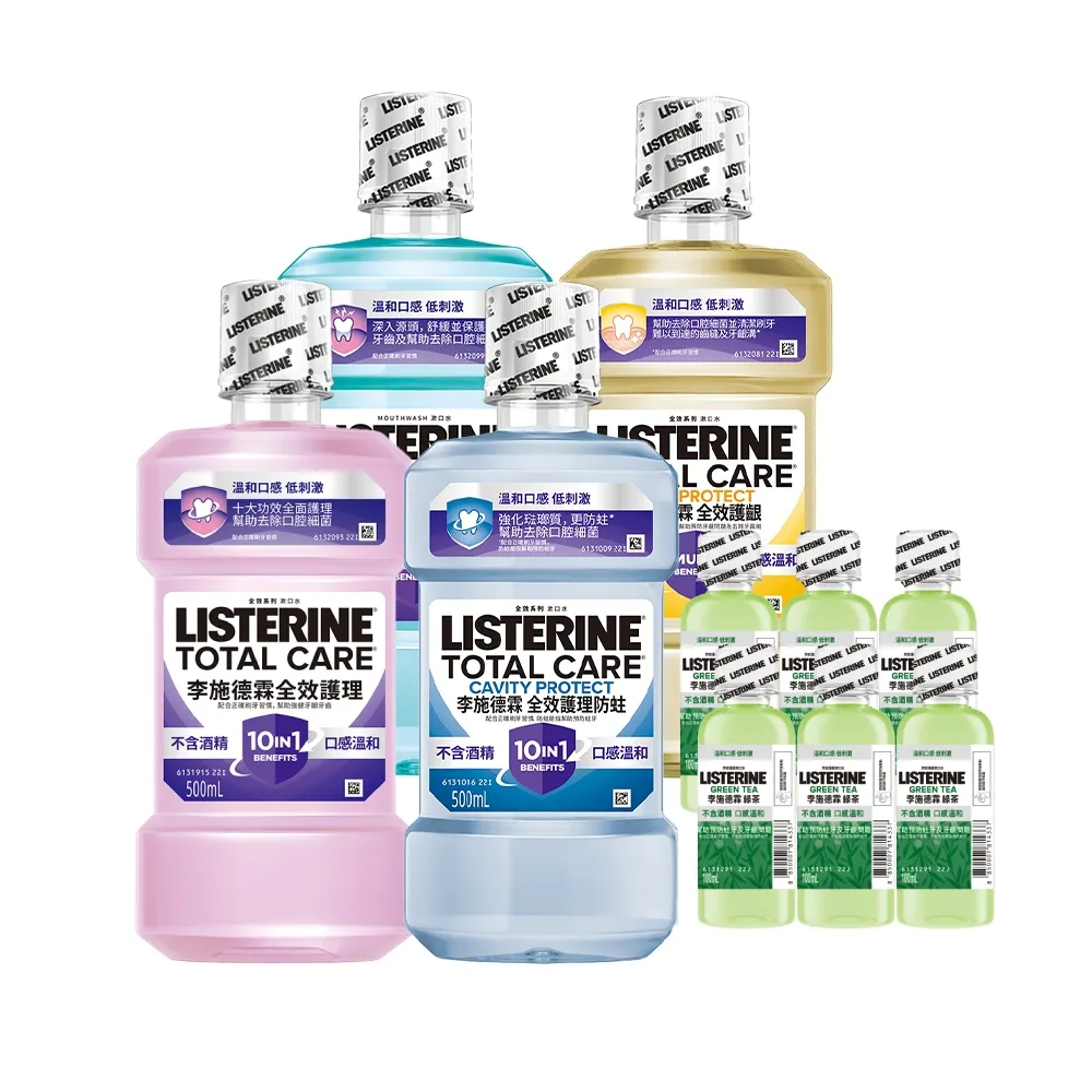 【Listerine 李施德霖】全效護理漱口500mlx4(防蛀/抗敏感/溫和/牙齦/亮白)