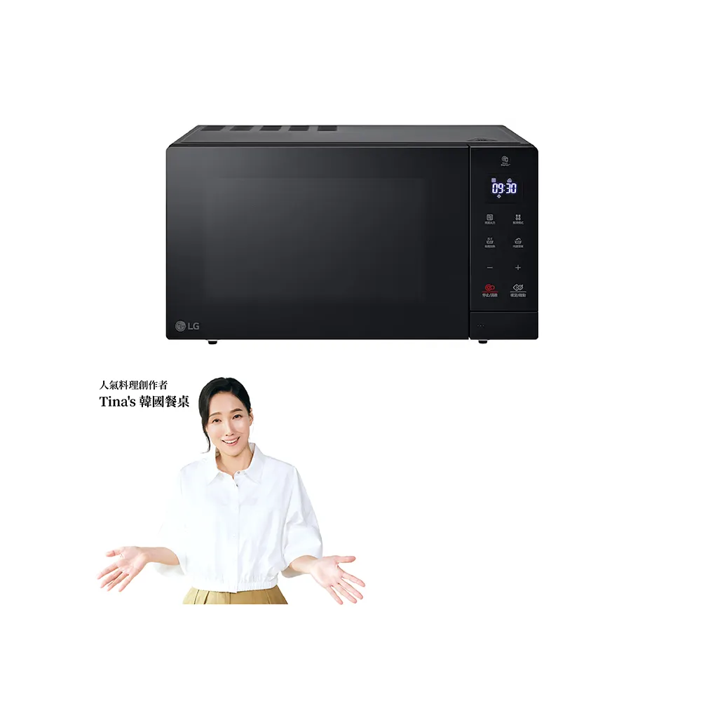 【LG】30L智慧微波爐(MS3032JAS)