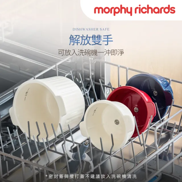 【morphy richards】英國摩飛《小鮮備》Prep & Store 保鮮備料陶瓷碗食物調理機 MFP1004W
