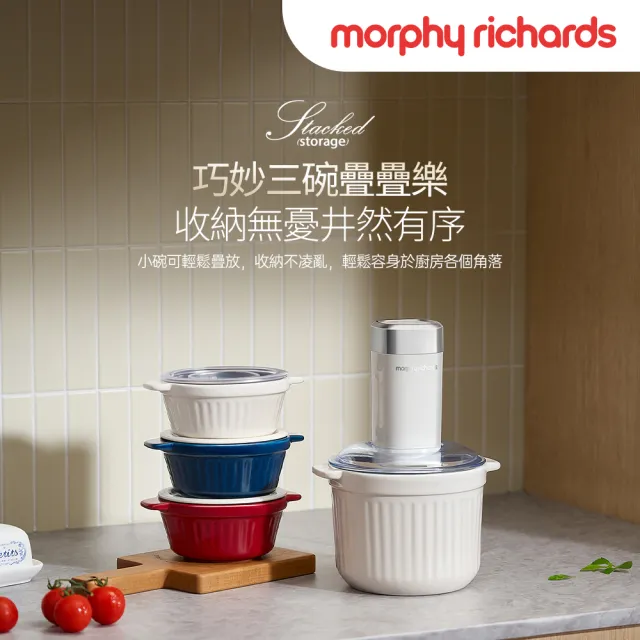 【morphy richards】英國摩飛《小鮮備》Prep & Store 保鮮備料陶瓷碗食物調理機 MFP1004W