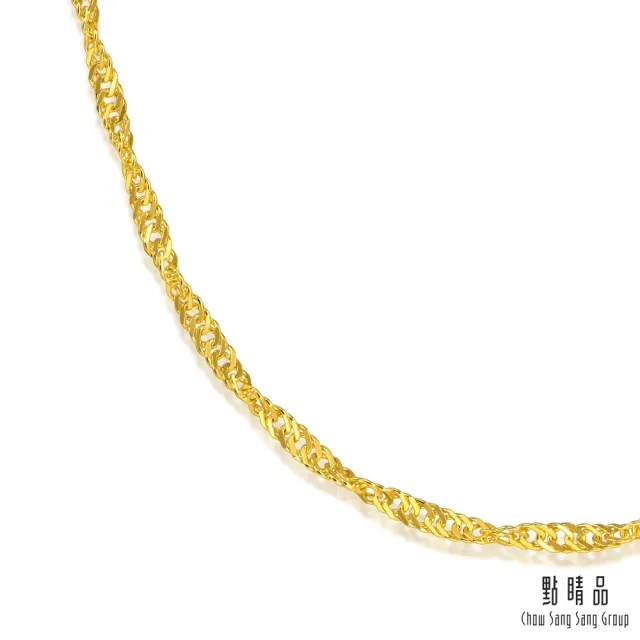 【點睛品】機織素鍊 水波紋 黃金項鍊_計價黃金(40cm)