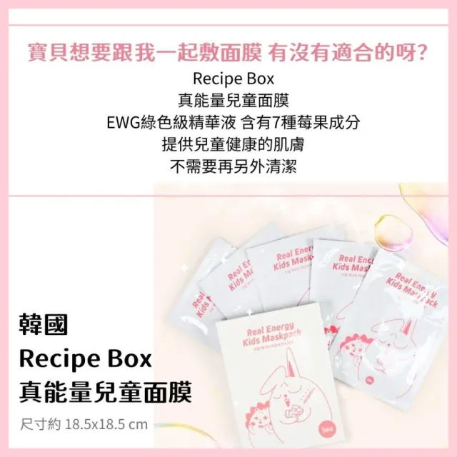 韓國 兒童彩妝禮盒套組 豪華套組setB(兒童化妝品/天然彩妝/可撕式指甲油/兒童彩妝/美妝禮盒)