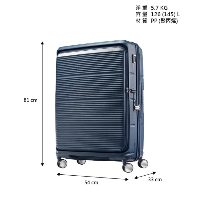 【Samsonite 新秀麗】30吋 PARALUX 前開式/上掀式/對開可擴充大容量PP輕量減震輪行李箱/旅行箱(多色可選)