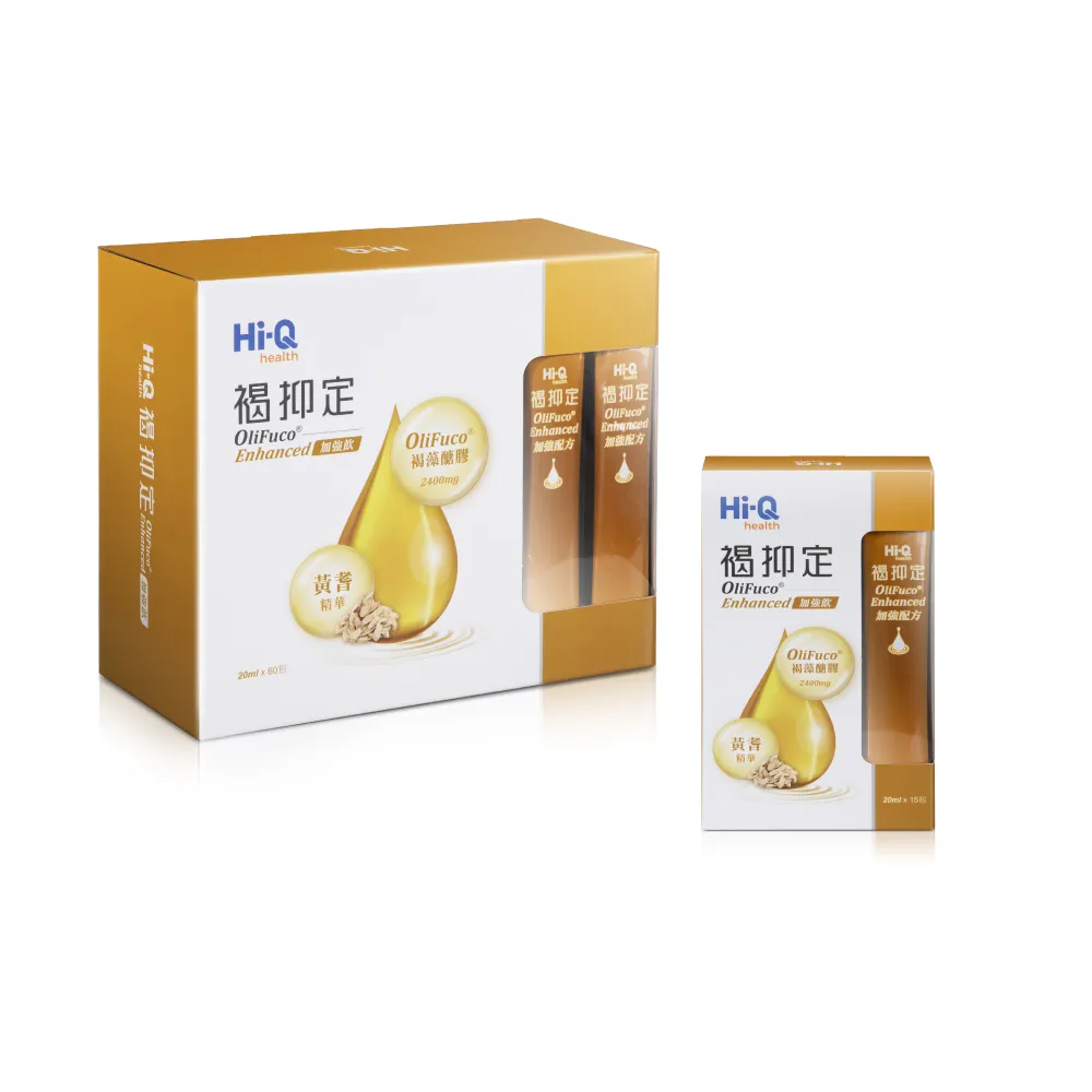 【中華海洋生技】(分次配) 中華海洋生技 褐抑定 加強配方 口服液 山楂口味(60包/盒)