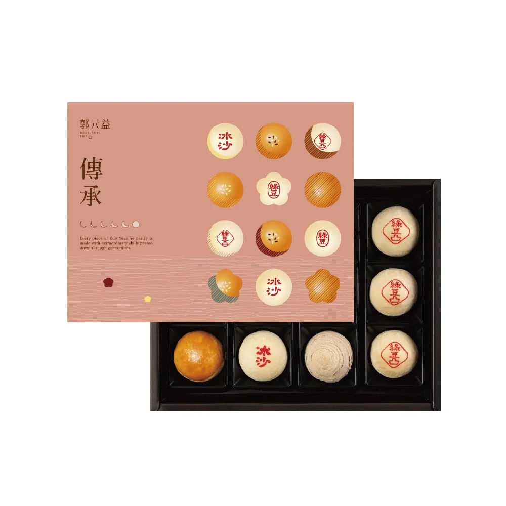 【郭元益】經典傳承禮盒(冰沙餡餅3入+蛋黃酥3入+綠豆椪3入+芋頭Q餅3入)_中秋禮盒