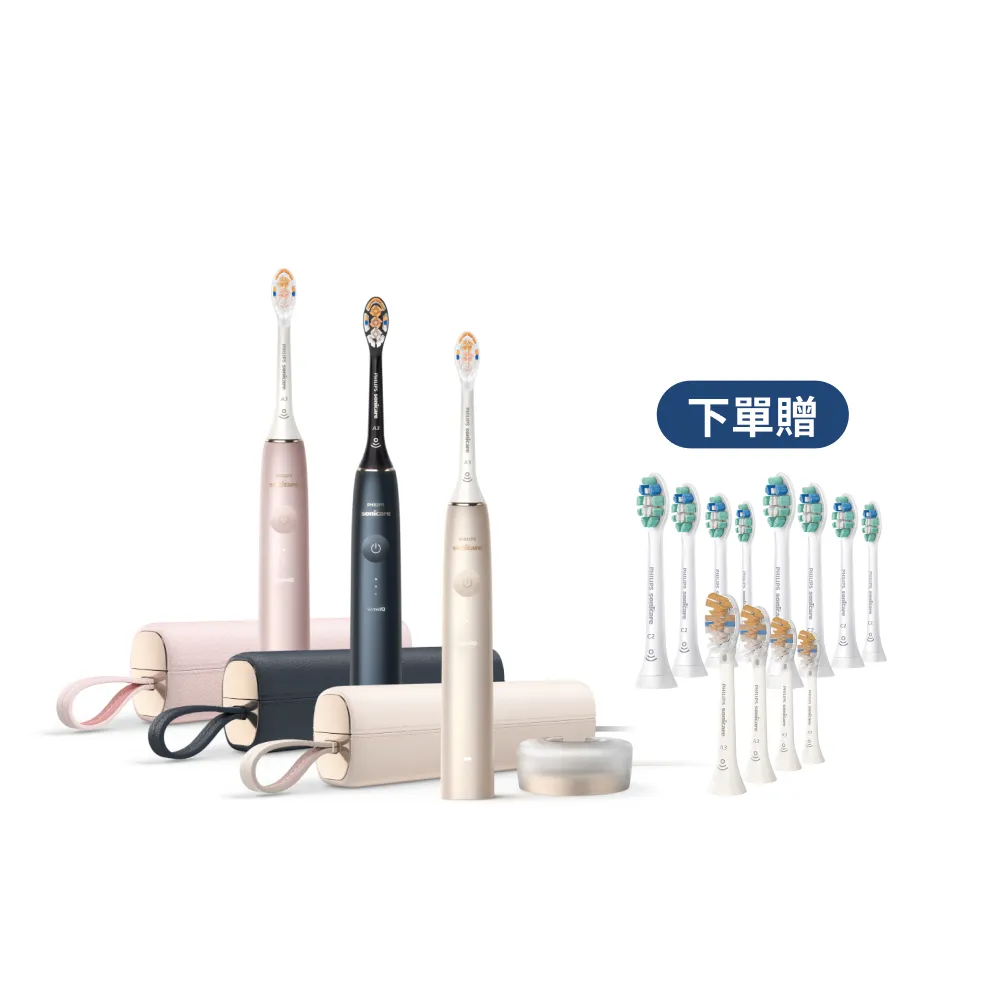 【Philips 飛利浦】HX9996 Sonicare 9900尊榮AI音波牙刷 2入組 (3色任選/SenseIQ/官方直營)
