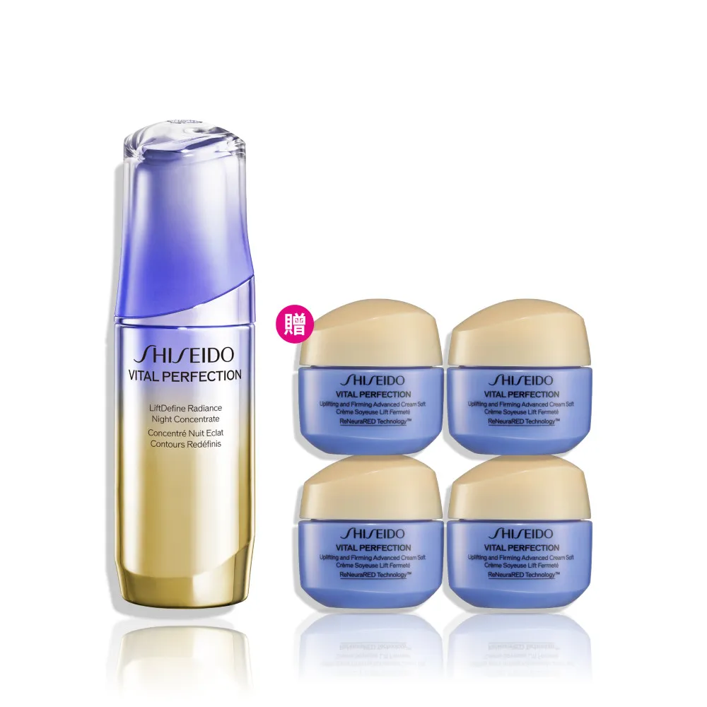 【SHISEIDO 資生堂國際櫃】激抗痕彈力帶緊緻V臉夜間精華40mL(精華液/抗老/拉提/V臉)