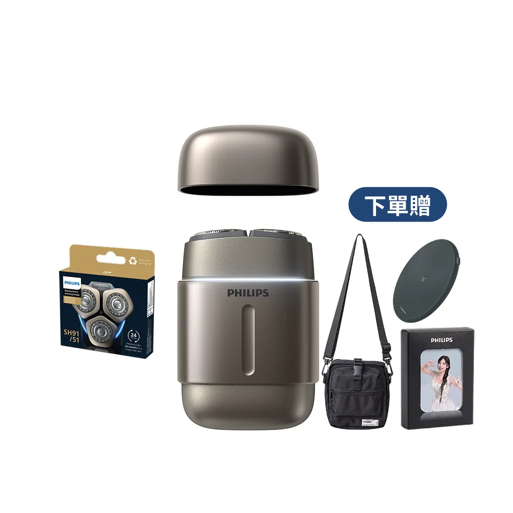 【Philips 飛利浦】RQ903/06 旗艦攜帶式電鬍刀 周杰倫同款(買1送1-贈原廠刀頭SH91/全機水洗/官方直營)
