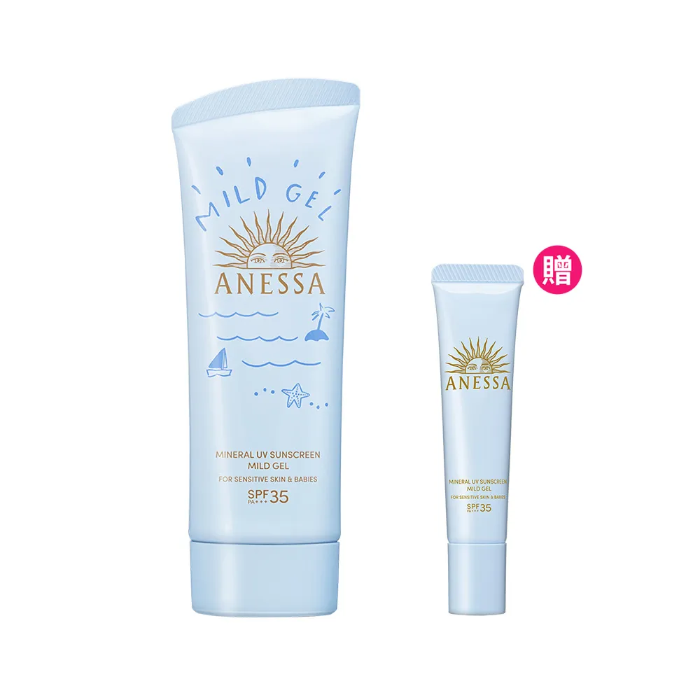 【ANESSA 安耐曬】水嫩寶貝組(90g+15g)