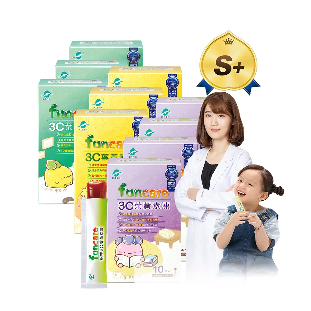 【funcare 船井生醫】果凍三兄妹3C葉黃素凍10盒(共100包；兒童寶貝專用)
