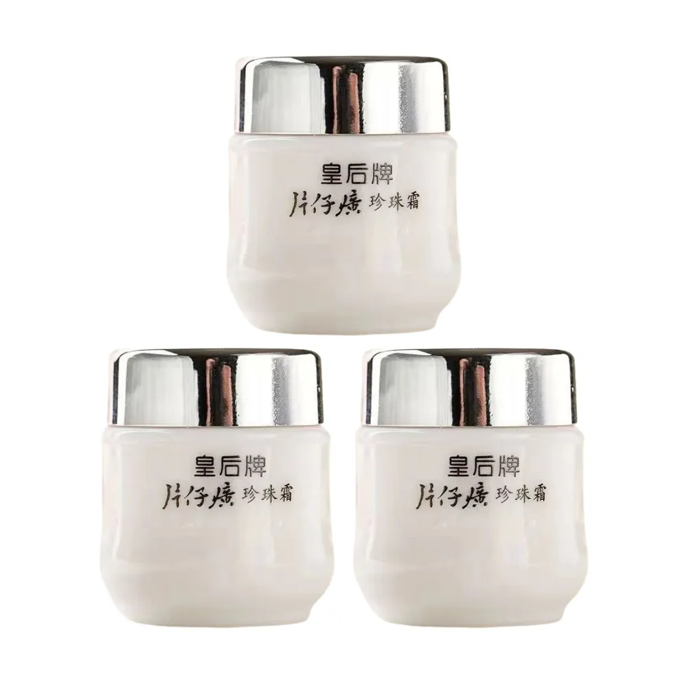 【iBloom】皇后牌片仔廣珍珠霜 25g-3入組(補水 保濕 緊致 提亮 修復)