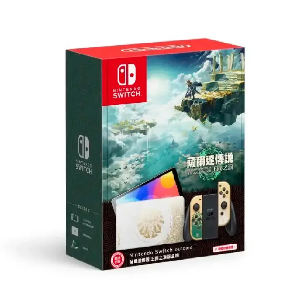 任天堂　Nintendo Switch 完品　美品 Nintendo 任天堂】Switch OLED主機薩爾達傳說王國之淚版(台灣公司貨
