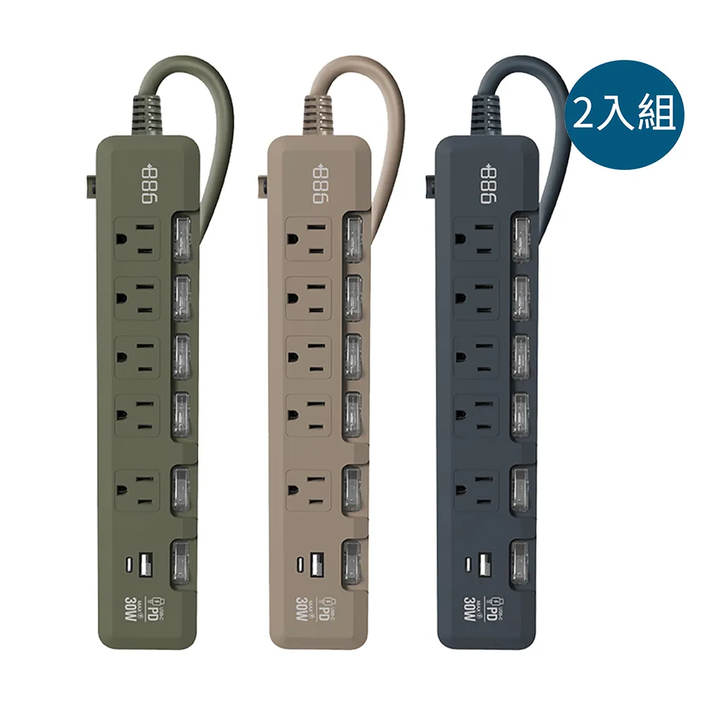 2入組【+886】極野家 6開5插USB+Type C PD 30W 快充延長線