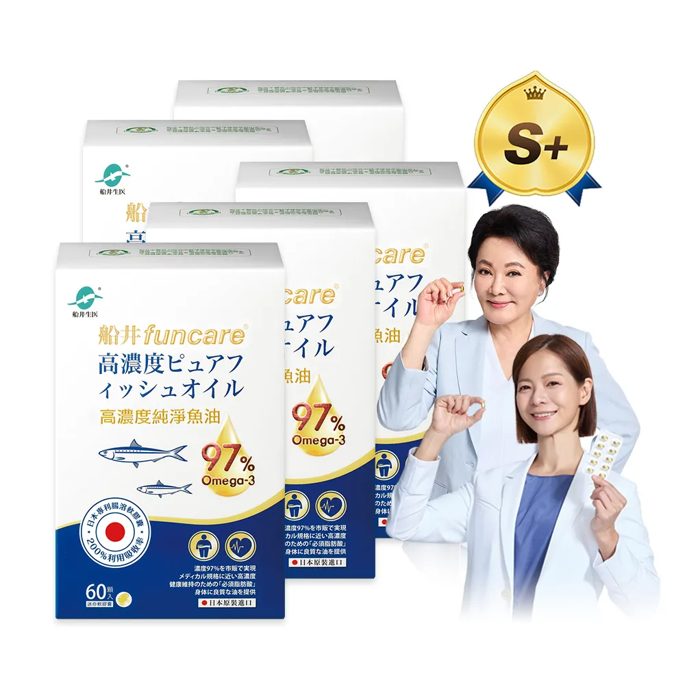 【funcare 船井生醫】97% Omega-3 日本進口rTG高濃度純淨魚油5盒(腸溶軟膠囊/高濃度Omega-3/EPA+DHA)