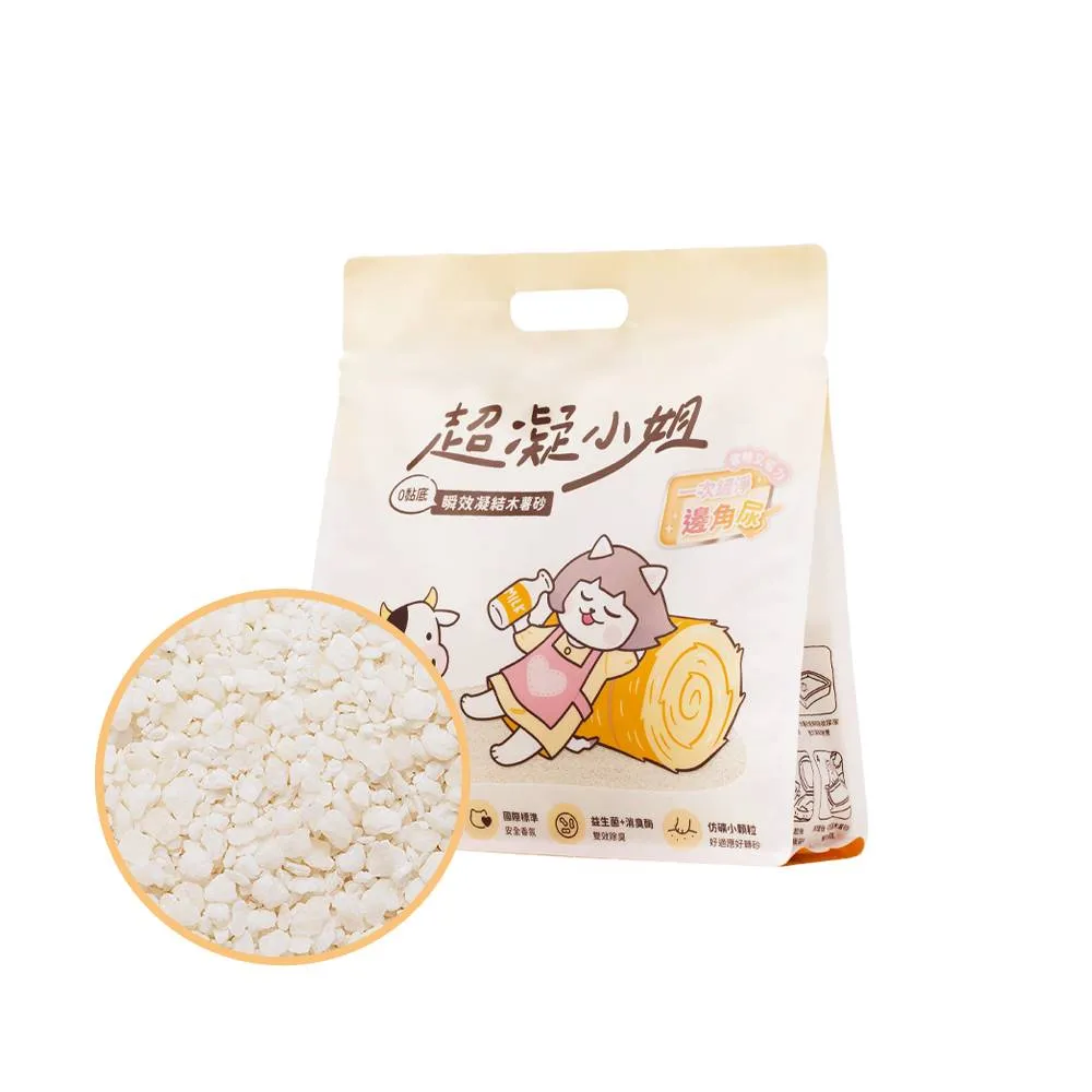 【超凝小姐】0黏底瞬效凝結木薯砂2.4kg-淡雅奶香 (貓砂盆清潔/根除臭源/低粉塵/豆腐砂/木薯砂/貓砂)