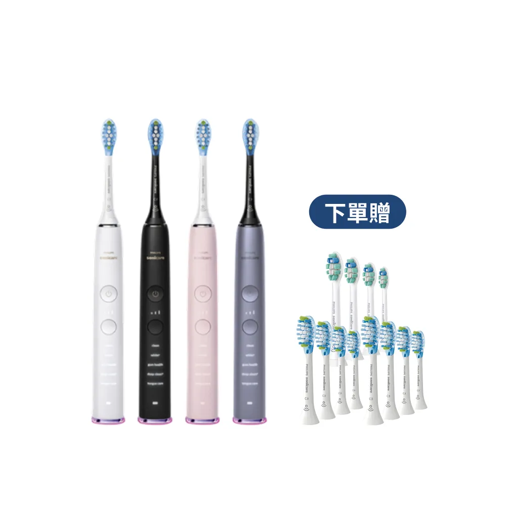 【Philips 飛利浦】HX9924 Sonicare鑽石智能音波牙刷 2入組 (4色任選/附充電杯/5種模式/盲區偵測/官方直營)